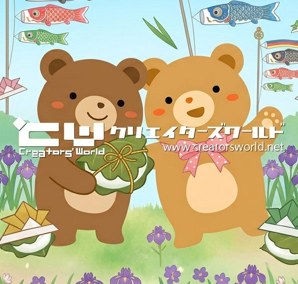 クリエイティブメディア出版